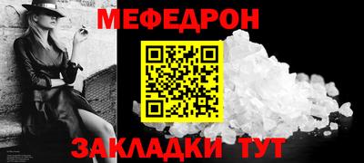 трава Дмитров