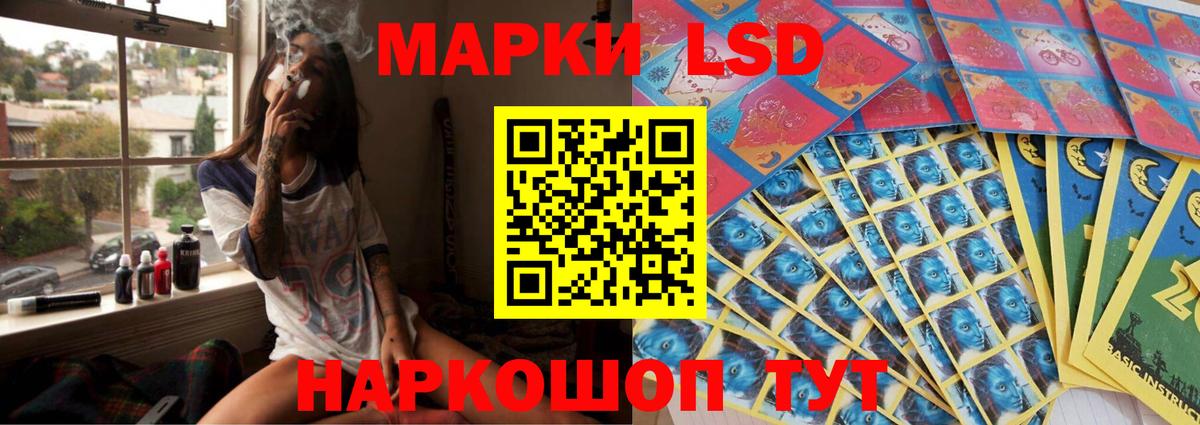 Лсд 25 экстази кислота Костомукша