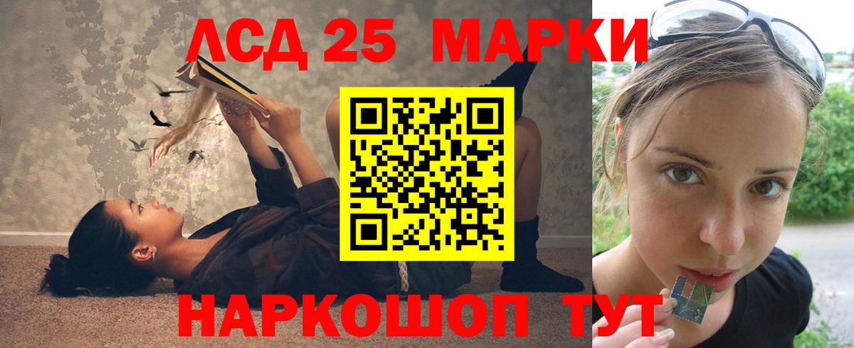 Костомукша  Лсд 25 экстази кислота  LSD-25 экстази  Вход с VPN 