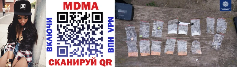 продажа наркотиков  Костомукша  MDMA crystal 