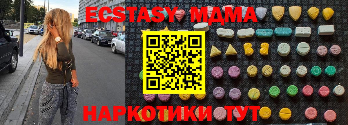 МДМА Molly Костомукша