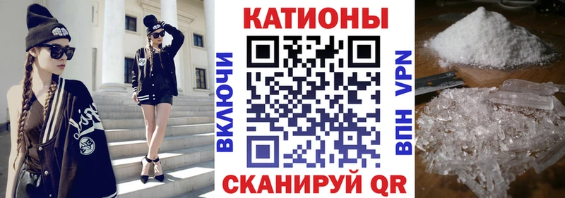 Мефедрон кристаллы Костомукша