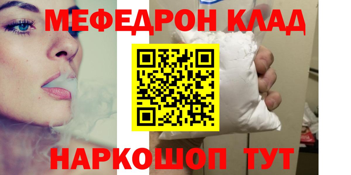 Меф  Костомукша