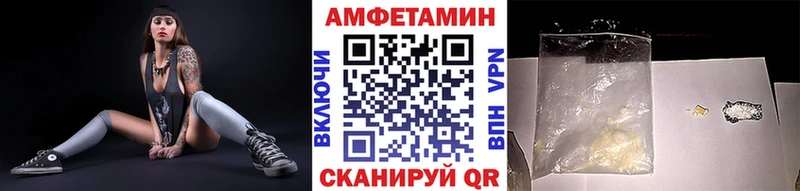 МЕТАМФЕТАМИН Декстрометамфетамин 99.9%  Костомукша 