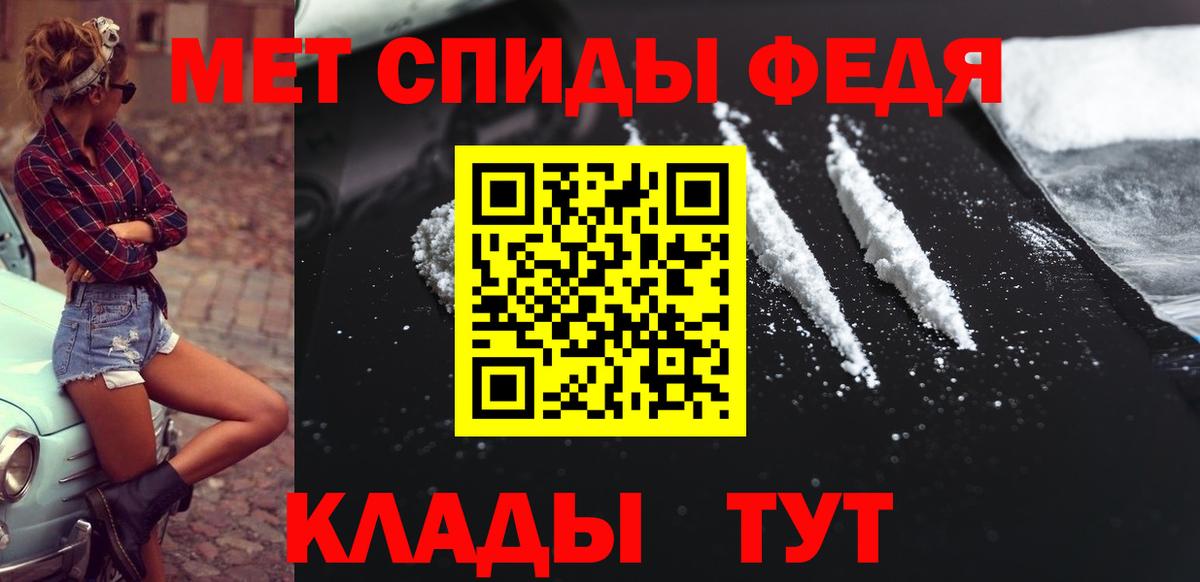 МЕТАМФЕТАМИН мет Костомукша