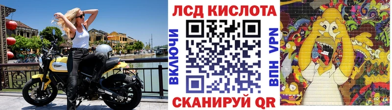 Марки NBOMe 1,8мг  купить   Костомукша 