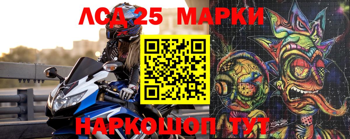 Костомукша  Наркотические марки 1,5мг  Марки N-bome  Наркотические марки 1,5мг  Вход с VPN 