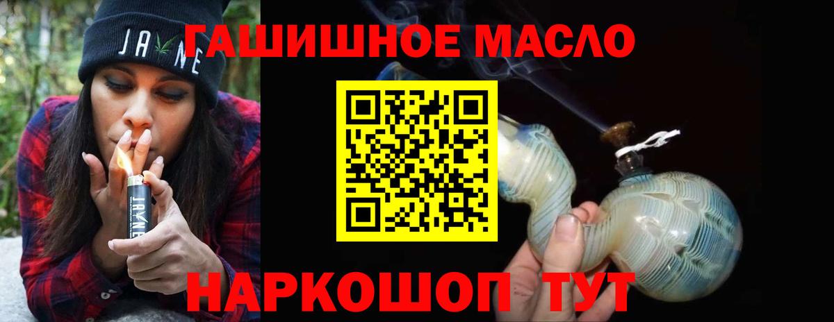ТГК жижа  ТГК вейп  Костомукша  Вход с VPN 