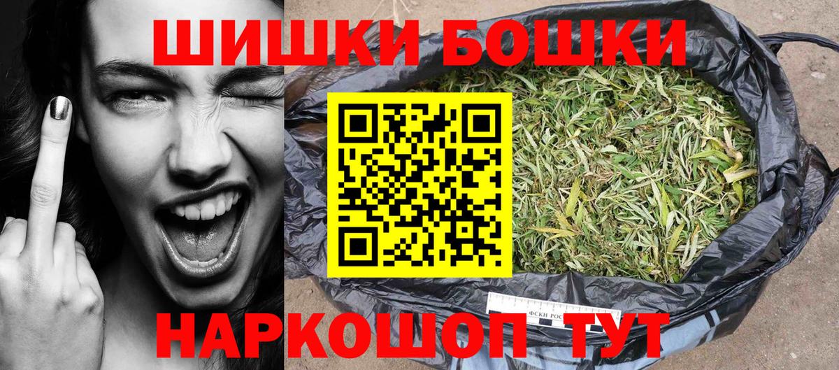 Конопля AK-47  Канабис Amnesia  Каннабис ГИДРОПОН  Бошки Шишки VHQ  Костомукша  Вход с VPN 